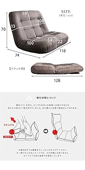 Amazon｜タンスのゲン 座椅子 2人掛け 5段階リクライニング 立体